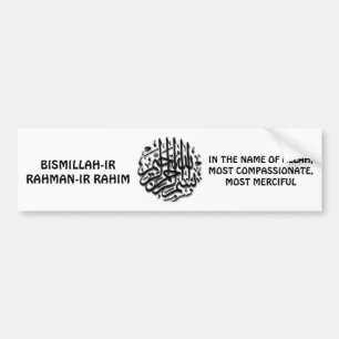 Bismillah Bumper Sticker