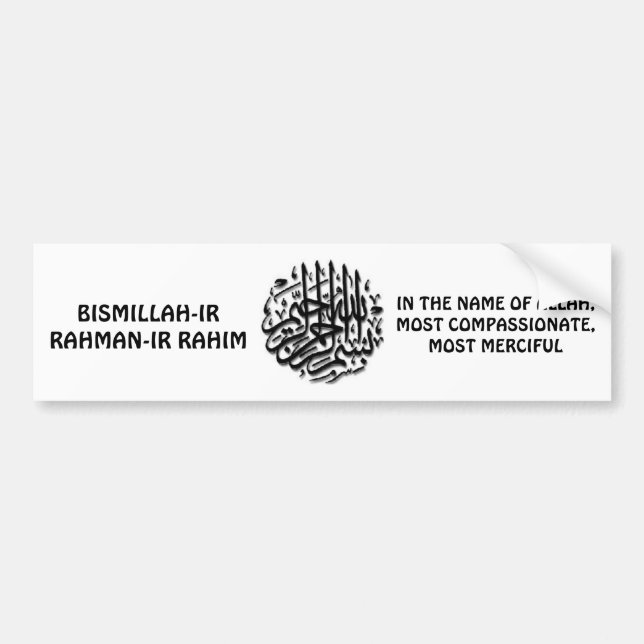 Bismillah Bumper Sticker (Front)