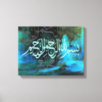 Bismillah calligraphic Islamic Art