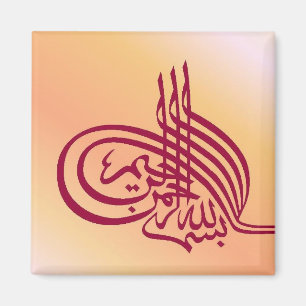 Bismillah Calligraphy Fridge Magnet - Peach & Red