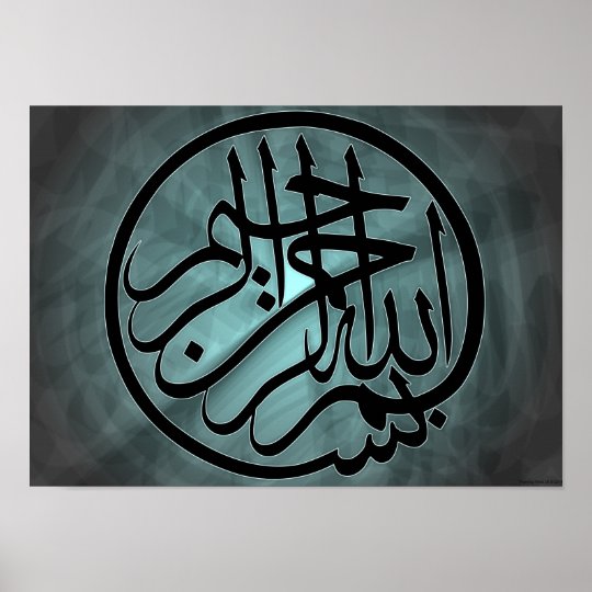 Bismillah Calligraphy Islamic Quran Religious Art Poster | Zazzle.co.uk