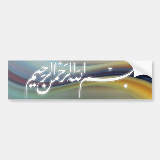 Image of Bismillah calligraphy sticker