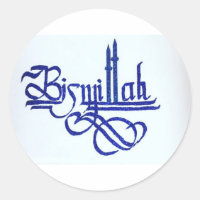 Bismillah