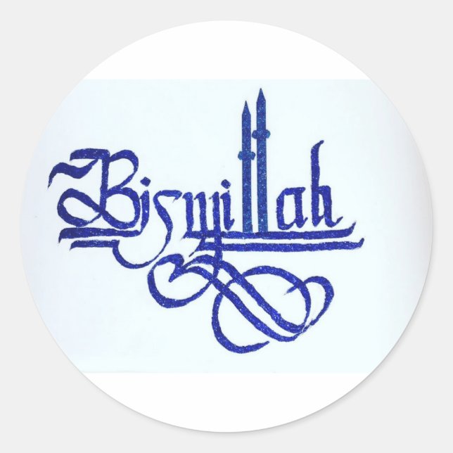 Bismillah Classic Round Sticker (Front)