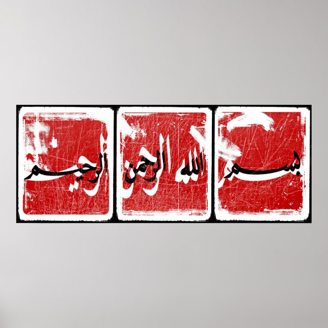 Bismillah (graphic)... poster (Front)