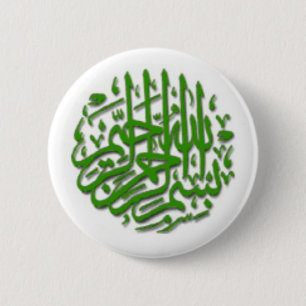 Bismillah Green Motif 6 Cm Round Badge