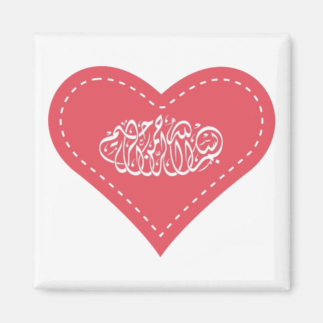 Bismillah heart stitch arabic islamic calligraphy magnet (Front)