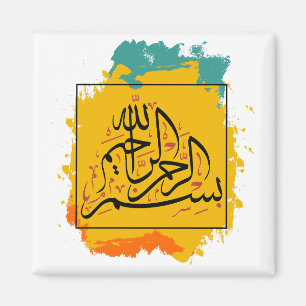 Bismillah – Im Namen Allahs,  Arabische  Magnet