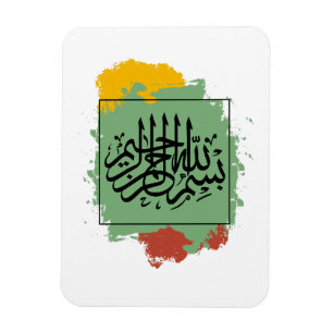 Bismillah – Im Namen Allahs,  Arabische  Magnet