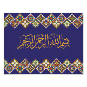 Bismillah In Arabic Calligraphy Blue Photo Print