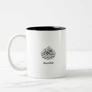 Bismillah in Arabic Calligraphy Two-Tone Coffee Mug