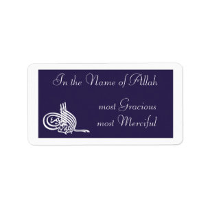 Bismillah - In the name of Allah Arabic label