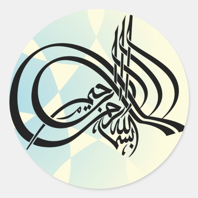 Bismillah In the name of Allah Arabic pattern Classic Round Sticker (Front)