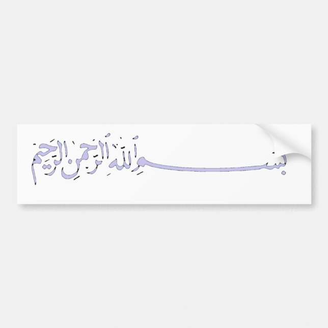 Bismillah - In the name of Allah Arabic writing Bumper Sticker (Front)