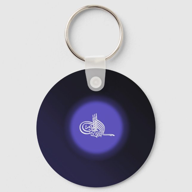Bismillah - In the name of Allah blue calligraphy Key Ring (Front)