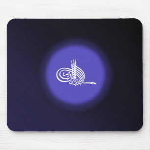 Bismillah - In the name of Allah blue calligraphy Mouse Mat