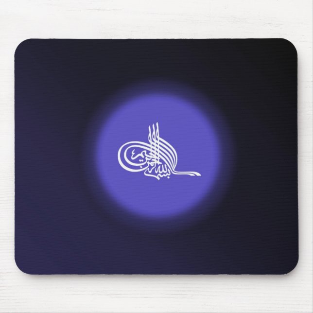 Bismillah - In the name of Allah blue calligraphy Mouse Mat (Front)
