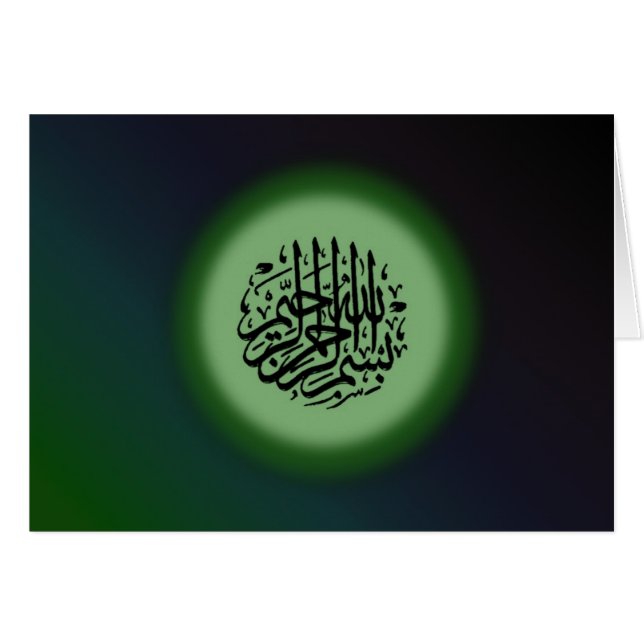 Bismillah - In the name of Allah green calligraphy (Front Horizontal)