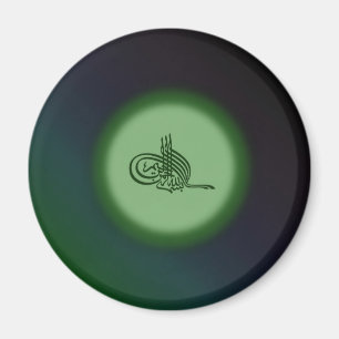 Bismillah - In the name of Allah green calligraphy Magnet