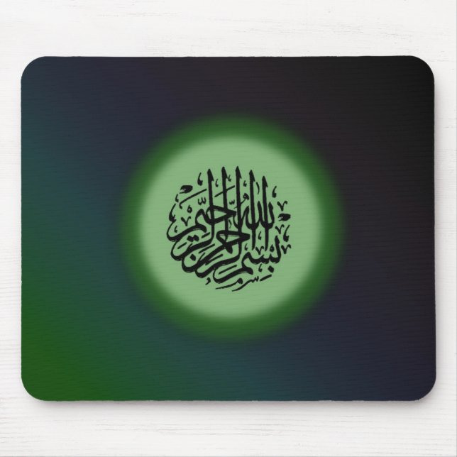 Bismillah - In the name of Allah green calligraphy Mouse Mat (Front)