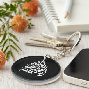 Bismillah In the name of Allah  Key Ring