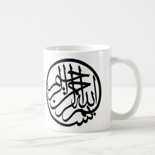 White Arabic coffee cups set (6pcs) with gold calligraphy (Bismillah) White Arabic coffee cups set (6pcs) with gold calligraphy (Bismillah)