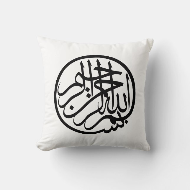 Bismillah in the name of God Arabic Calligraphy Cushion (Front)