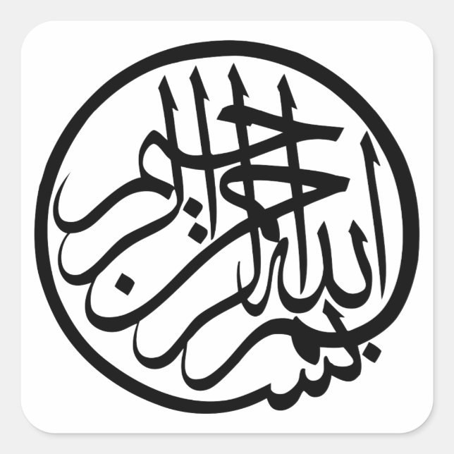 Bismillah in the name of God Arabic Calligraphy Square Sticker (Front)