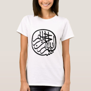 Bismillah in the name of God Arabic Calligraphy T-Shirt