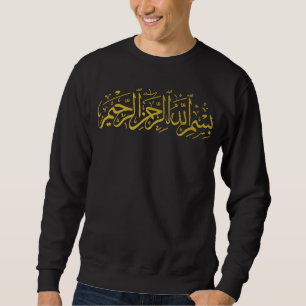 Bismillah Islam Islamic Arabic Calligraphy 1 Sweatshirt