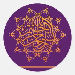 Bismillah Islam Islamic basmallah star ornate Classic Round Sticker