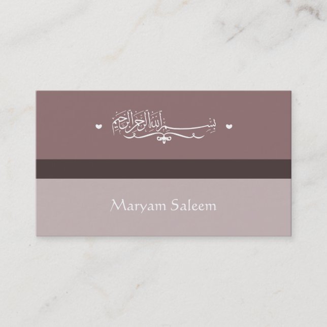 Bismillah Islam Islamic heart cute floral Business Card (Front)