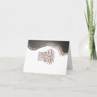 Bismillah Islamic Calligraphy, arabic calligraphy Card