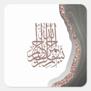 Bismillah Islamic Calligraphy, arabic calligraphy Square Sticker