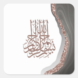 Bismillah Islamic Calligraphy, arabic calligraphy Square Sticker