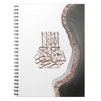 Bismillah Islamic Calligraphy Notebook