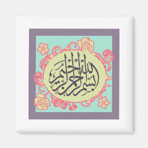Bismillah Islamic calligraphy pink flower Magnet