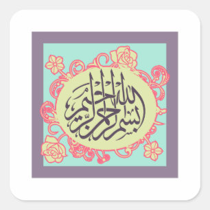 Bismillah Islamic calligraphy pink flower Square Sticker