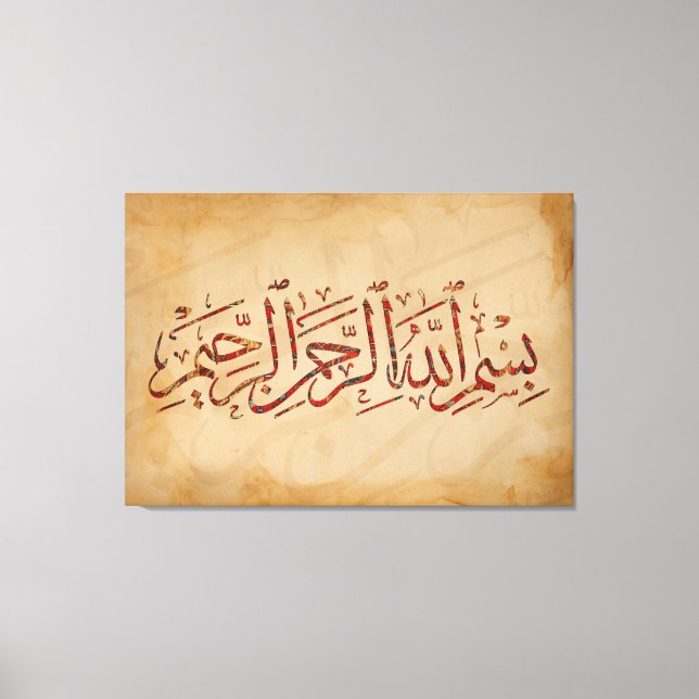 Bismillah Islamic Wall Art Canvas Print Muslim Hom (Front)