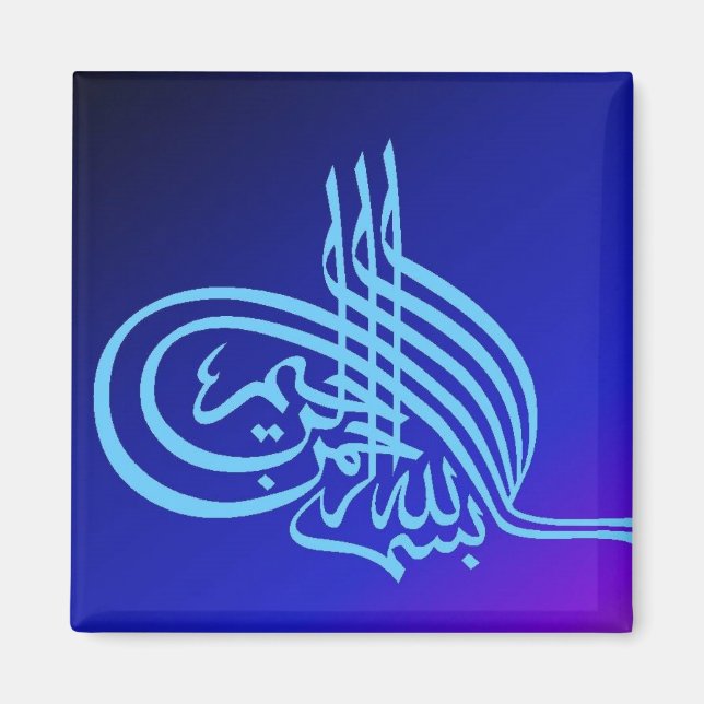 Bismillah Islamische Kalligraphie Magnet (Front)