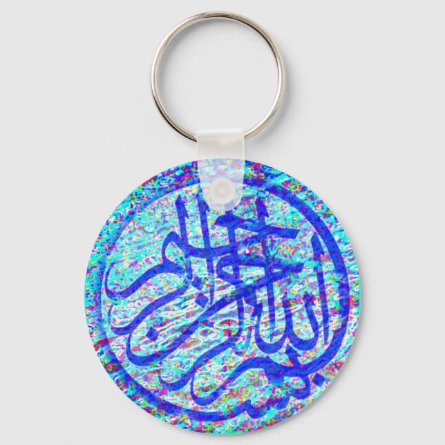 Bismillah keychain (Front)