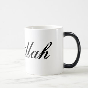 Bismillah Magic Mug
