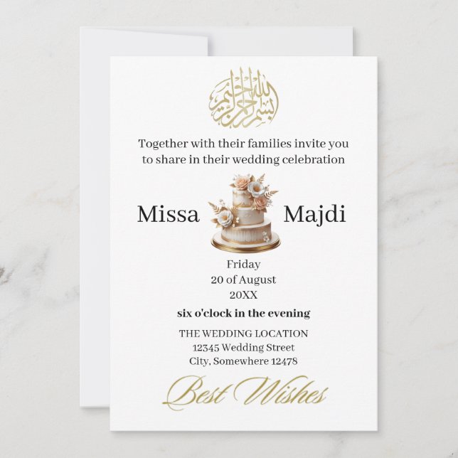 bismillah monogrammed ivory gold invitation (Front)