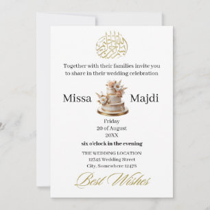 bismillah monogrammed ivory gold invitation