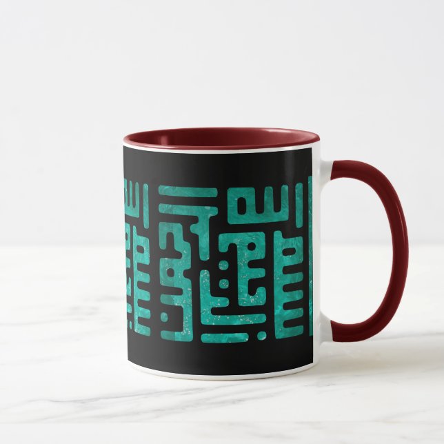 bismillah mug (Right)