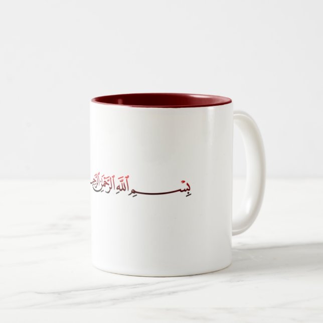 BISMILLAH Muslim Double Tone Cup (Front Right)