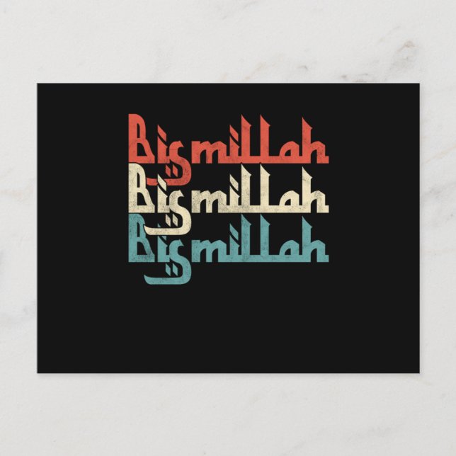 Bismillah Muslim Islam Allah Islamic Mecca Gift Postcard (Front)
