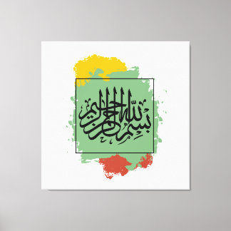 Bismillah - On behalf of Allah | Arab Canvas Print