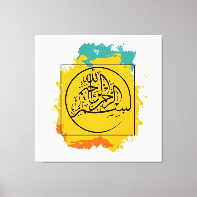 Bismillah - On behalf of Allah | Arab Canvas Print (Front)