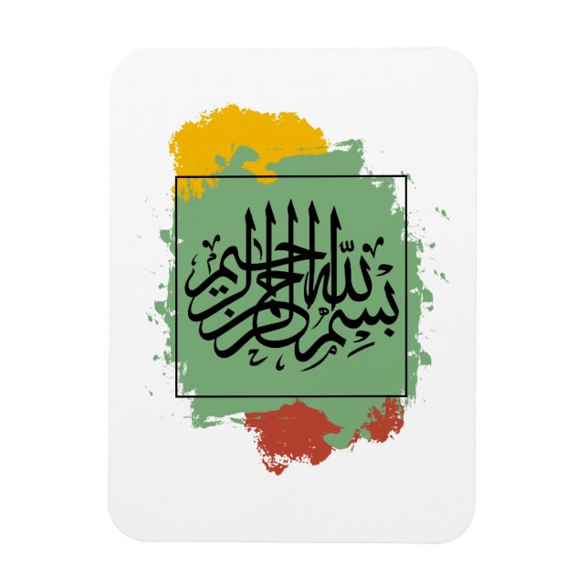 Bismillah - On behalf of Allah | Arab Magnet (Vertical)